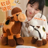 Плюшевая милая игрушка, тряпичная кукла для мальчиков и девочек, подарок на день рождения