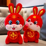 Талисман, милая кукла, плюшевый кролик, игрушка, 2023, год кролика, талисман года, подарок на день рождения