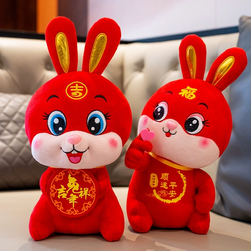 Талисман, милая кукла, плюшевый кролик, игрушка, 2023, год кролика, талисман года, подарок на день рождения