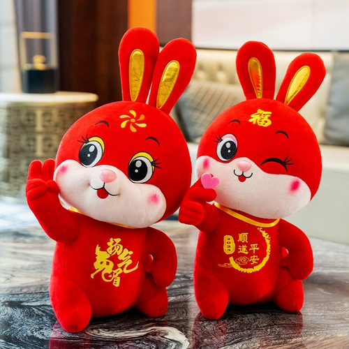 Талисман, милая кукла, плюшевый кролик, игрушка, 2023, год кролика, талисман года, подарок на день рождения