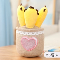 Желтый, 25 см