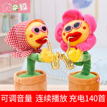 Voluptuous flower sun flower will sing and dance writhing cactus sunflower net red funny sand sculpture toy girl