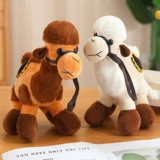 Плюшевая милая игрушка, тряпичная кукла для мальчиков и девочек, подарок на день рождения