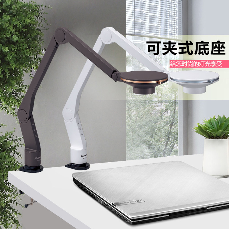 ����led̨��SQ-LD540-TC