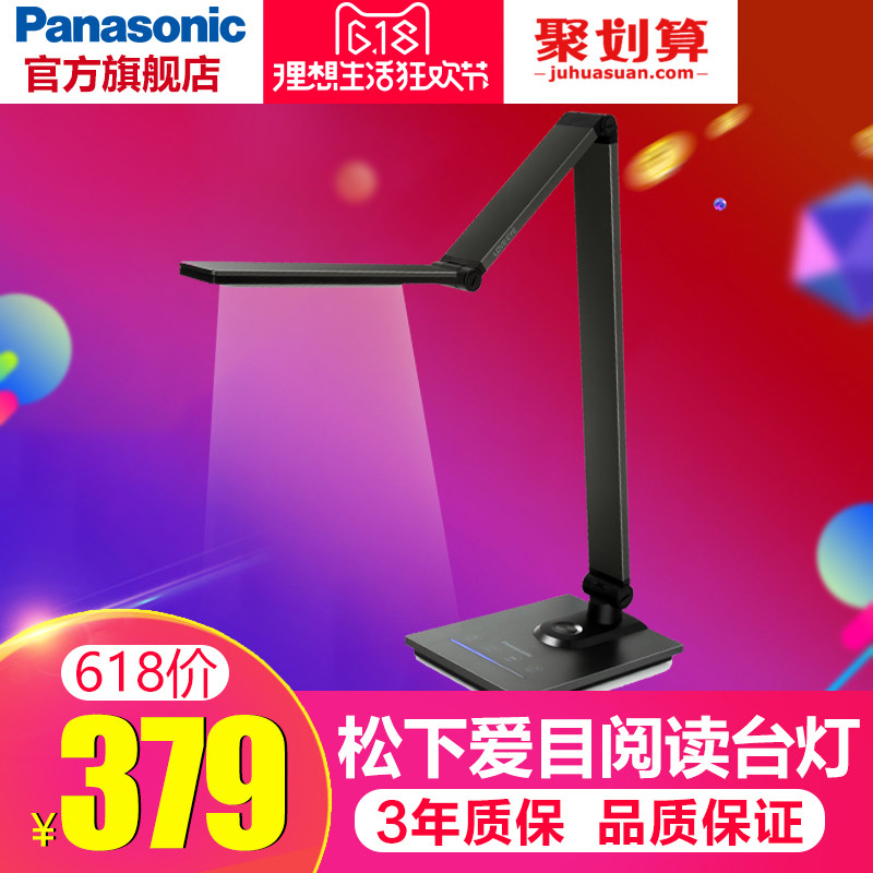 ����led̨��HHLT0616