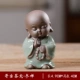 GE Kiln Tea Pet-Ginseng Zen