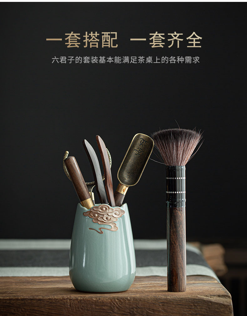 JiaXin ebony wood tea six 6 gentleman 's gentleman' s suit tea tea tin, kung fu tea accessories ChaGa tea spoon