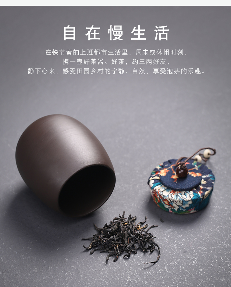 JiaXin violet arenaceous caddy fixings receives the trumpet pu - erh tea with tea box of portable mini storage seal pot home to travel