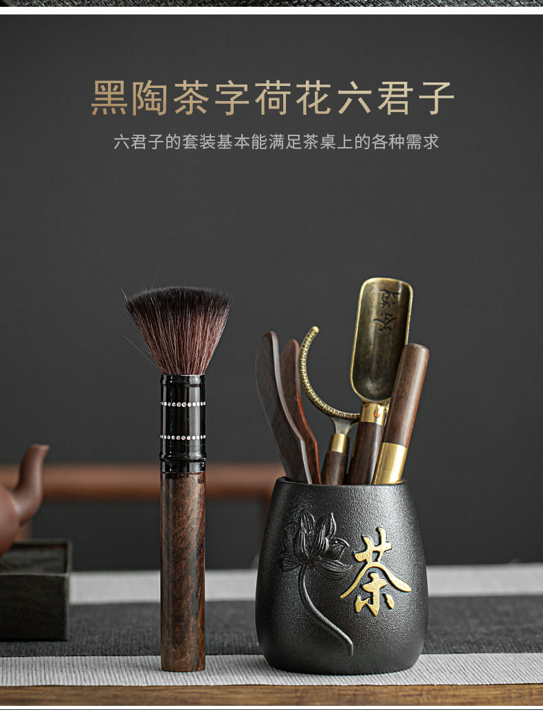 JiaXin ebony wood tea six 6 gentleman 's gentleman' s suit tea tea tin, kung fu tea accessories ChaGa tea spoon