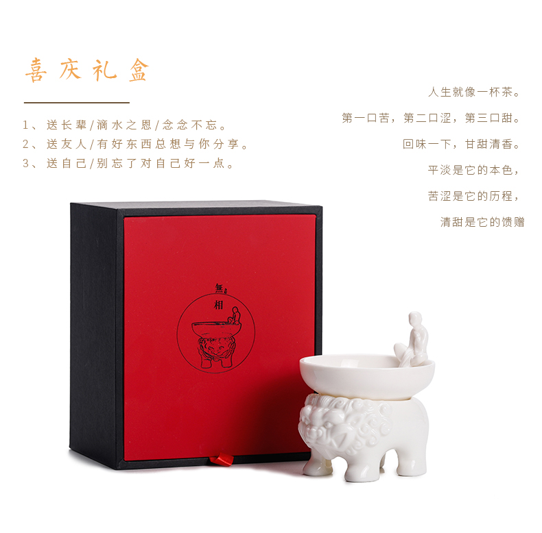 Jade JiaXin dehua porcelain) tea tea tea filters white porcelain tea hook exchanger with the ceramics filter tea tea strainer