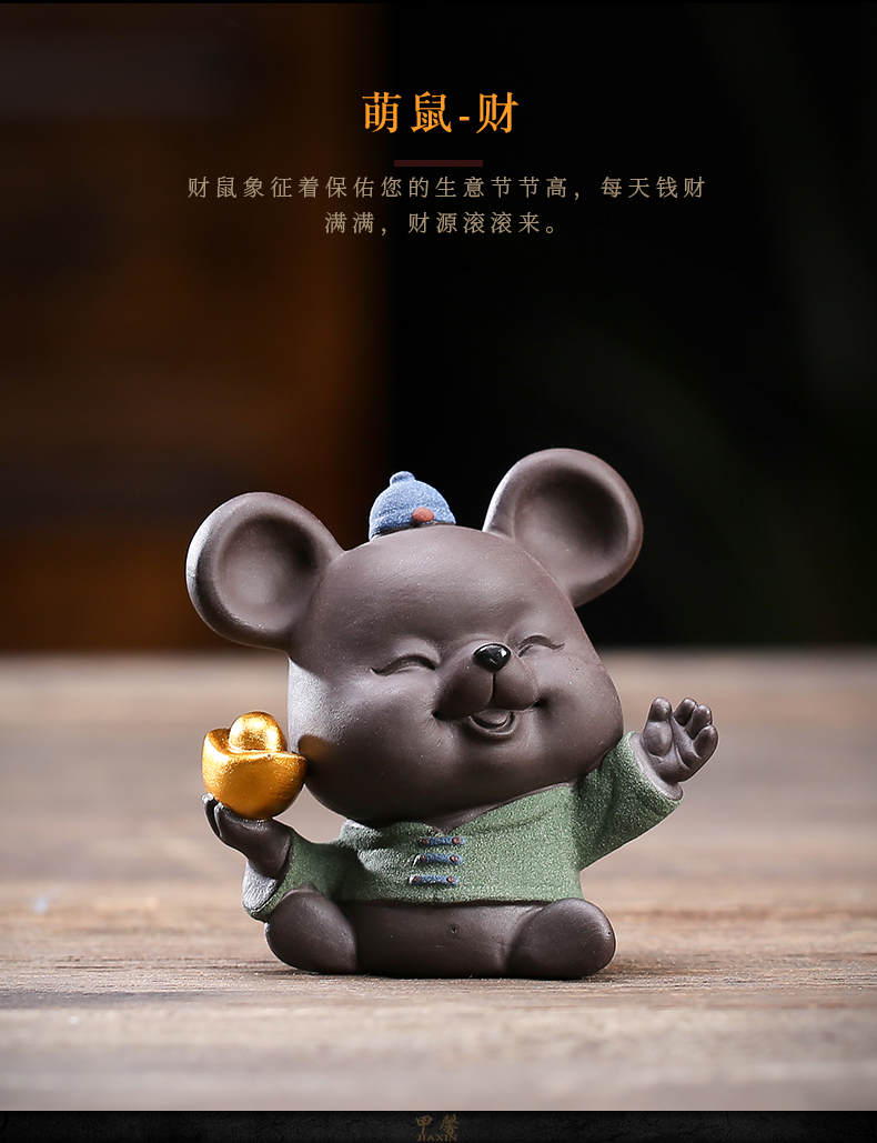 JiaXin violet arenaceous creative zodiac embryonic rat spoil furnishing articles kung fu tea accessories boutique tea can keep playing tea furnishing articles