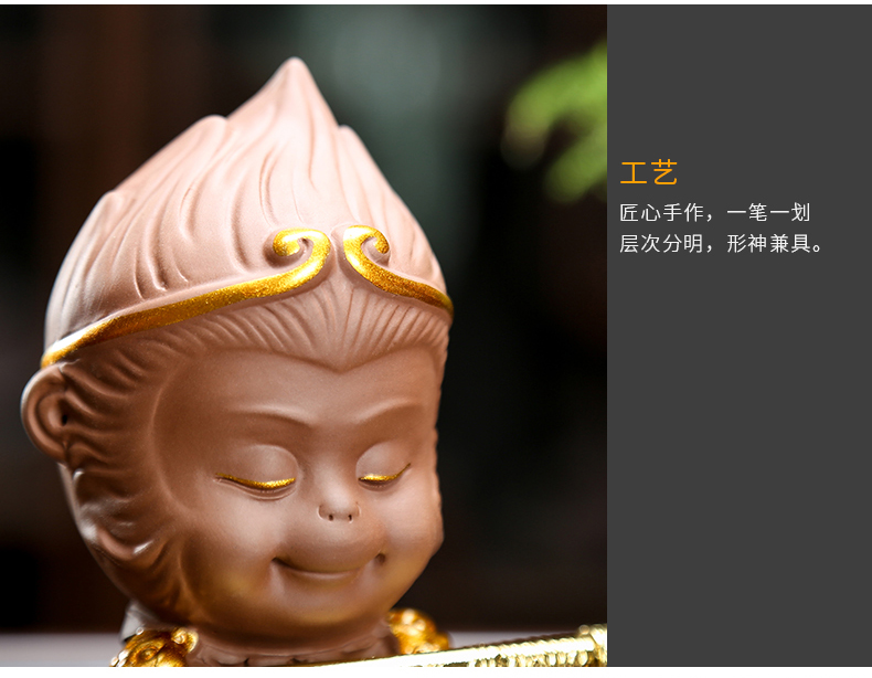 Zisha trà trang trí thú cưng cửa hàng có thể nâng Sun Wukong đồ trang trí Qiti Dasheng bộ trà bàn trà bàn trà trang trí nhỏ - Trang trí nội thất phòng khách nhà cấp 4