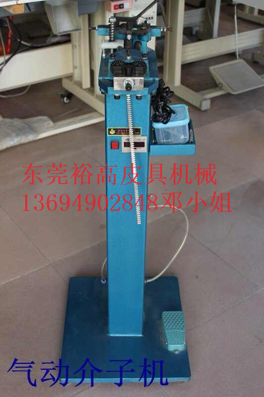 Pneumatic Nail Set Machine, Pneumatic Staple Machine, Belt/Handbag Loop Nailing, Strip-Shaped Pure Copper, Silver Color Pneumatic Nail Set Machine, Pneumatic Staple Machine, Belt/Handbag Loop Nailing, Strip-Shaped Pure Copper, Silver Color