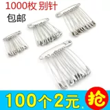 Старомодная простая маленькая детская безопасная булавка, кардиган