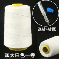 Очень большой рулон - 1 белый набор иглы