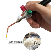 Oxygen welding gun American high temperature welding gun gold and silver copper pipe melting welding repair acetylene torch gun gold tool