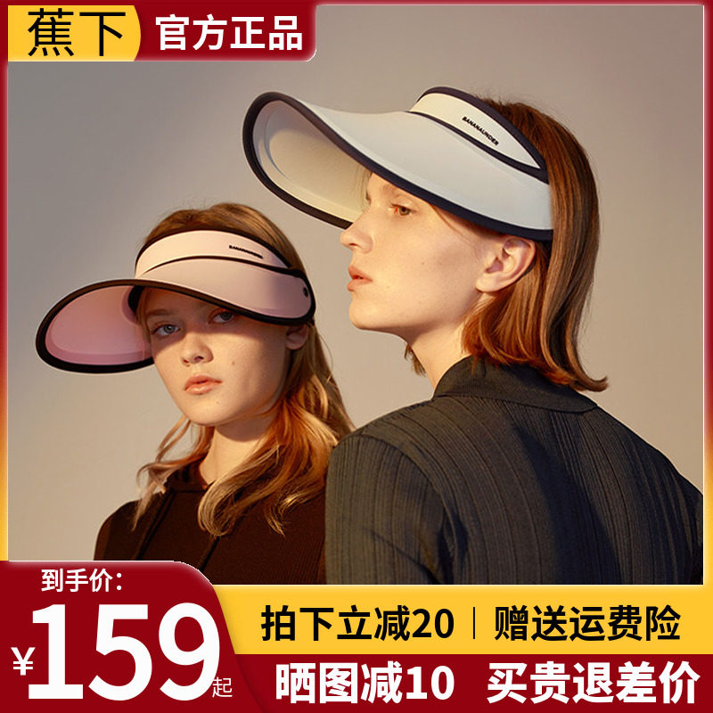Banana official flagship store sunscreen visor female focus under the summer anti-UV super large brim peaked visor
