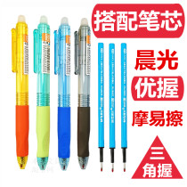 Morning light excellent grip press hot erasable gel pen Soft grip MOE erasable core Crystal blue primary and secondary school students positive posture 0 5