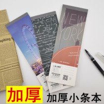 Thick strips of small test notes Chinese white paper English English Mathematics sticky notes Easy to tear horizontal lines Geography words Students