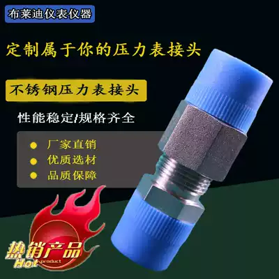 Pressure gauge connector M20 stainless steel double external wire internal thread converter transmitter 304 instrument valve accessories stock