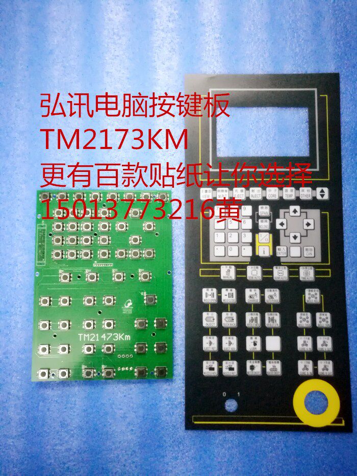 TM21473J-3 Injection Molding Machine Button Board Hongxun Computer Button Board A62 A63 Injection Molding Machine Operation Panel