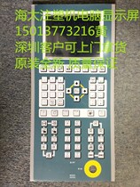 Haitai injection molding machine computer display SHARP LM8V302 Shanxin computer display 7C3V3D PCB