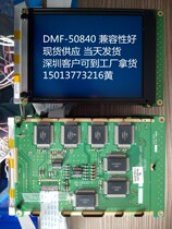 MJ3600 display Mengli injection molding machine computer display Yizumi Borchuang injection molding machine display