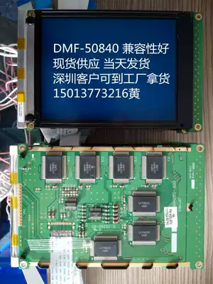 MJ3600 display screen alliance injection molding machine computer display Yizimi Botron injection molding machine display