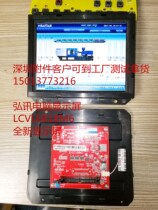 LCVLEB18M6 Liansheng Display Haida Lijin Jiaming Injection Molding Machine Display LCVLEB18M7