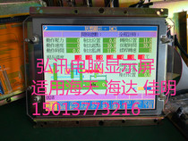 M163AL1S-0 G HAITIAN Jiaming injection molding machine display MITSUBISHI AA084VC03