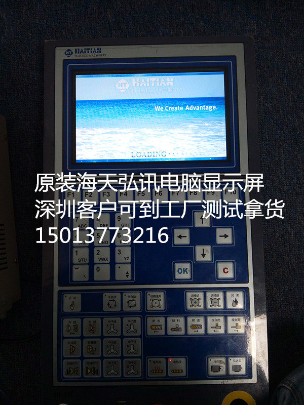 2BP 2BP-LCD85-AUO-N29099 LCD8510M1 Heitian computer screen HAITIAN