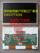 PORCHESON Bao Jetta 660 computer display AT070TN83v 1 brand new original 7 inch color screen