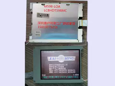 Jiaming injection molding machine display screen M598-LOA Hongxun computer LCBHDT598MC LCD screen