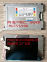 PORCHESON L08A21592#A L0907B00262#H original display full new screen