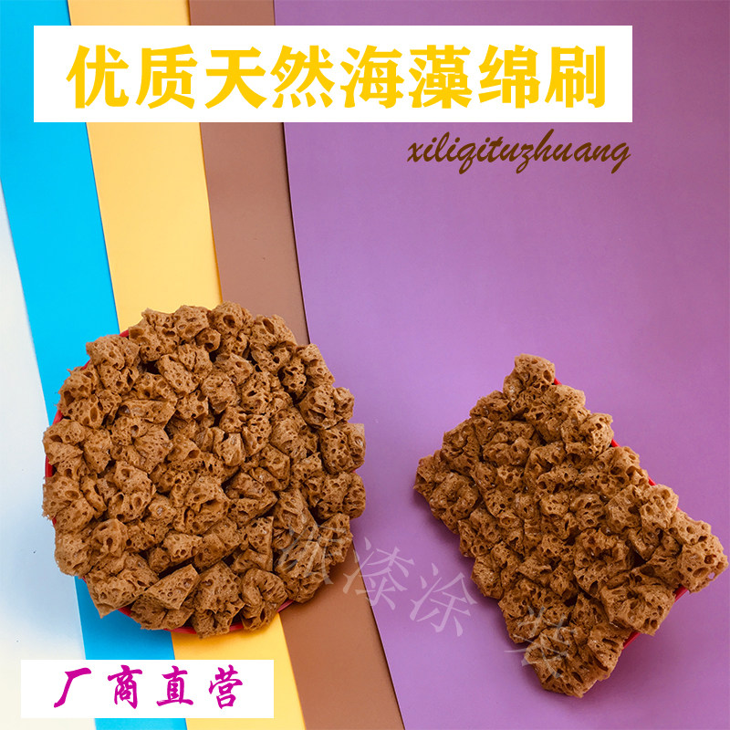 Import imitation natural seaweed Mian art patted printing point coated with large floral side tricolor Pearlescent Lacquered Tool-Taobao