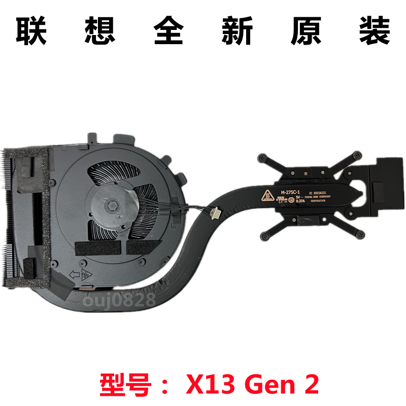 Lenovo New Original Thinkpad X13 Gen 2 Radiator Fan Module 5H41B77173