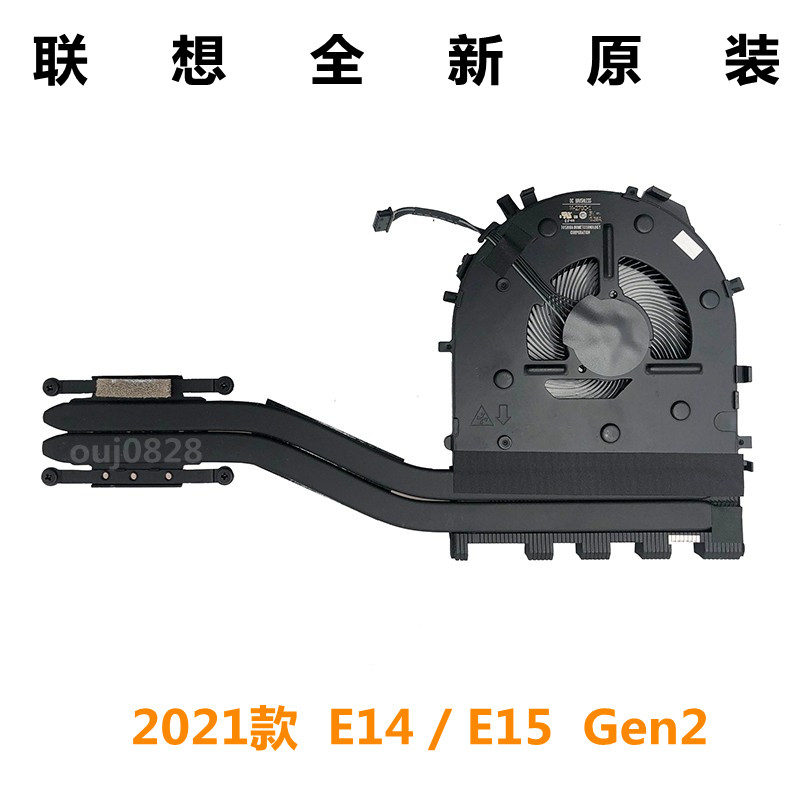 Lenovo New Original Thinkpad E14 E15 Gen 2 Radiator Fan Module AMD Integration