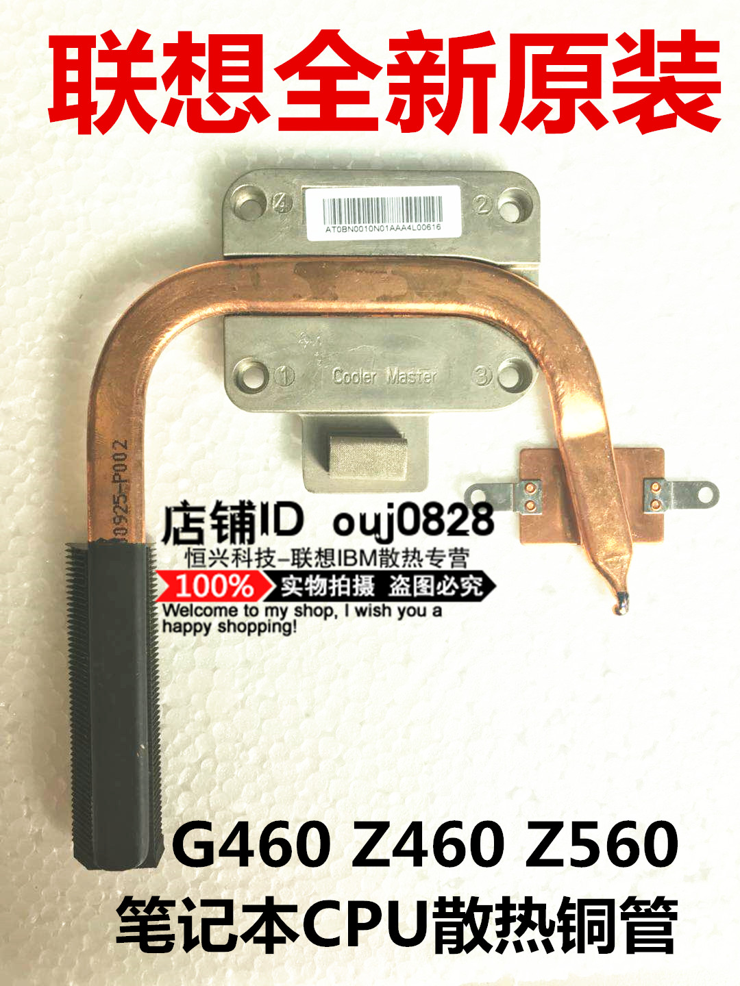 New Original Lenovo G460 Heatsink Z460 Z560 G460A G460L Fan Copper Tube