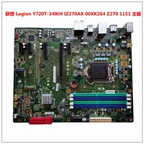 Lenovo Legion Y720T -34IKH IZ270AX 00XK264 Z270 1151 motherboard