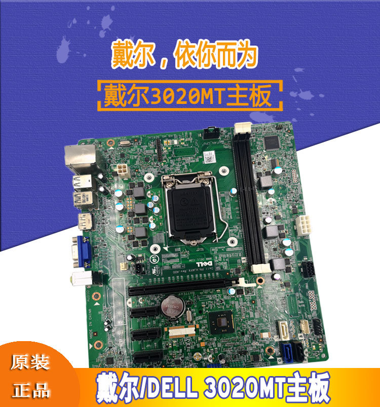 DELL Dell original 3020MT MIH81R H81 motherboard 40DDP 040DDP VHWTR VJ4YX
