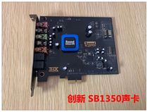Creative innovation Z SBX SB1500 SB1350 quad-core audio processor sound card