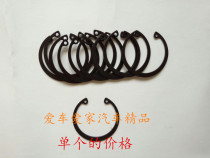 Suitable for young Lotus L3 L5 racing unexpectedly 1 6 engine thermostat circlip Reed thermostat clip gasket