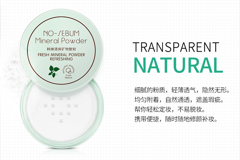 Han Wei Qing Shuang Powder Powder Powder Powder Makeup Makeup Repair Makeup Makeup Kem che khuyết điểm Nhẹ dưỡng ẩm nhẹ Kiểm soát phấn trang điểm màu nude - Quyền lực phấn phủ ysl