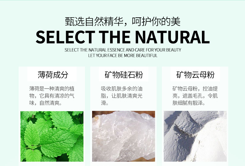 Han Wei Qing Shuang Powder Powder Powder Powder Makeup Makeup Repair Makeup Makeup Kem che khuyết điểm Nhẹ dưỡng ẩm nhẹ Kiểm soát phấn trang điểm màu nude - Quyền lực phấn phủ ysl