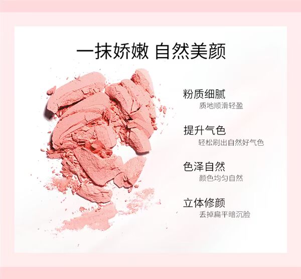 Focallure Philippine hươu đỏ mặt đỏ mặt ngọc trai mờ tự nhiên làm sáng da rouge bột tấm cô gái đích thực - Blush / Cochineal má hồng too faced