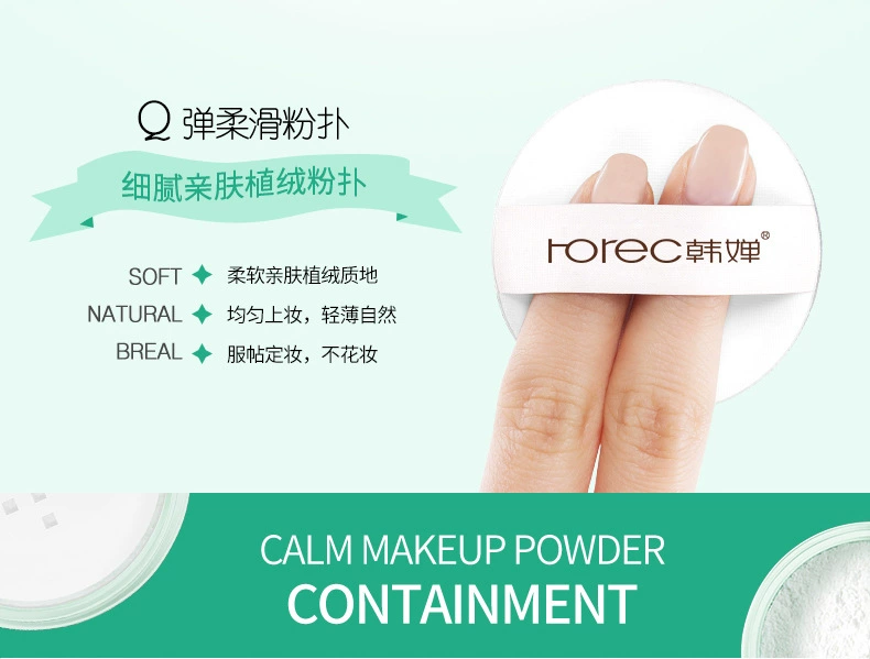 Han Wei Qing Shuang Powder Powder Powder Powder Makeup Makeup Repair Makeup Makeup Kem che khuyết điểm Nhẹ dưỡng ẩm nhẹ Kiểm soát phấn trang điểm màu nude - Quyền lực