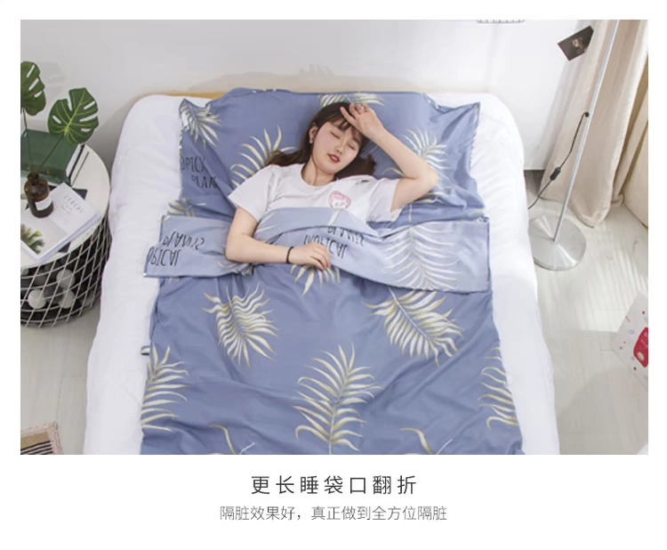 Túi ngủ bẩn giặt túi ngủ khách sạn bẩn túi ngủ du lịch túi ngủ xách tay túi ngủ đôi túi ngủ - Túi ngủ