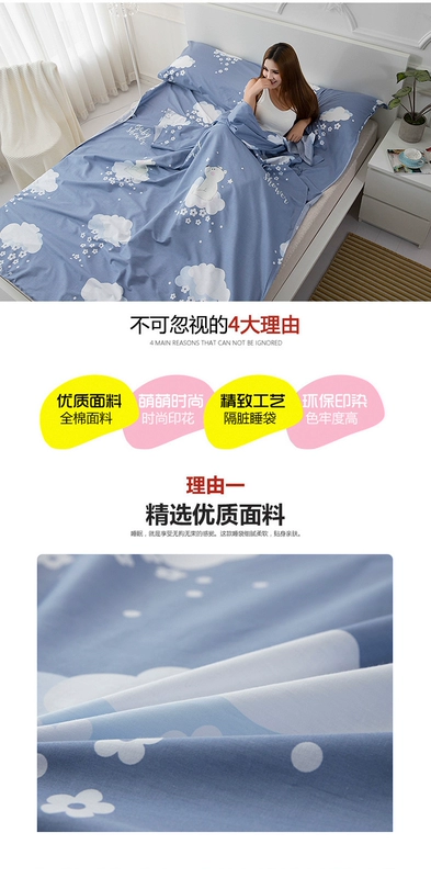 Túi ngủ bẩn du lịch du lịch khách sạn túi ngủ tàu cách ly tấm vệ sinh di động đôi bông túi ngủ