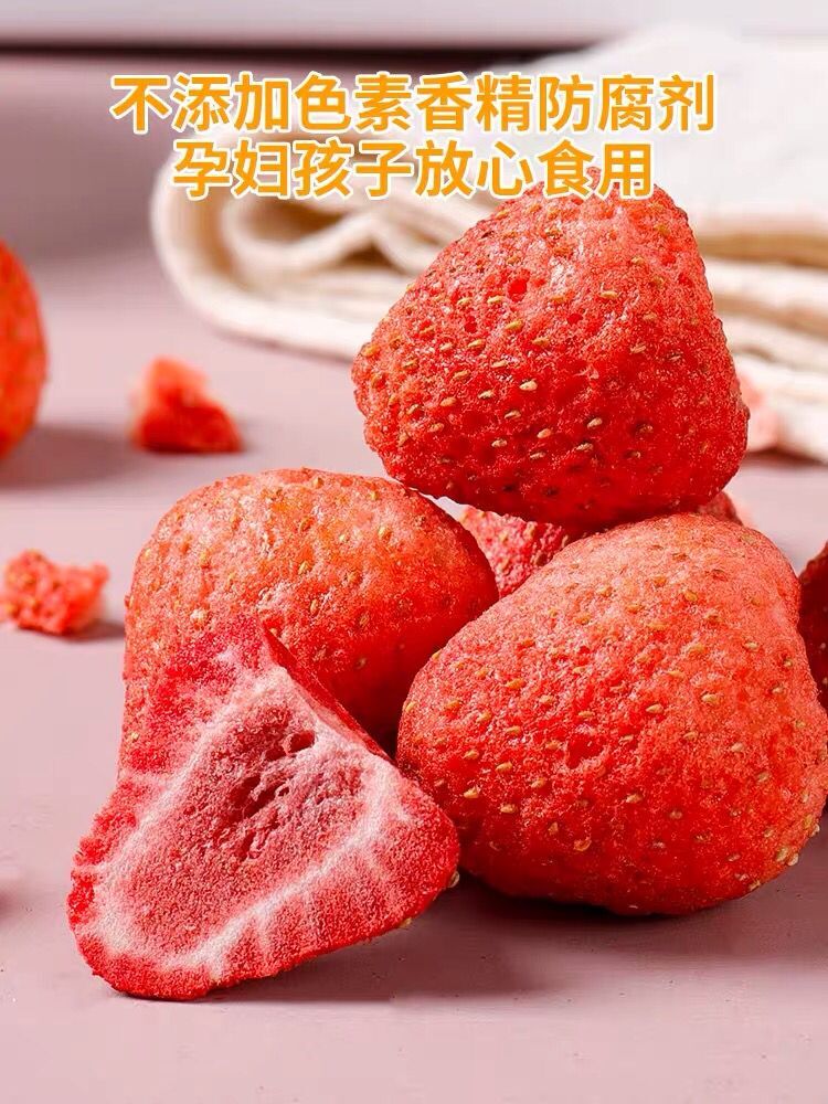 Freeze-dried strawberry crisp 100g fruit dry acid sweet and tasty without addition