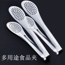 Clip Sugar clip Stainless steel ice clip Bread steamed bun vegetable clip thickened steak barbecue noodle food meat clip